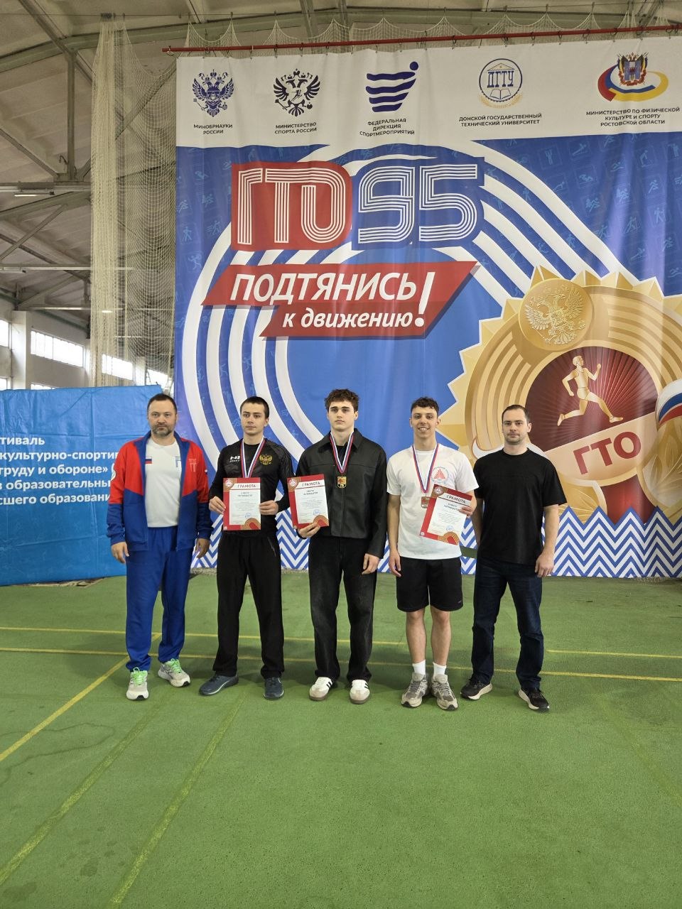 ГТО — это знак отличия, сила духа и воля к победе!